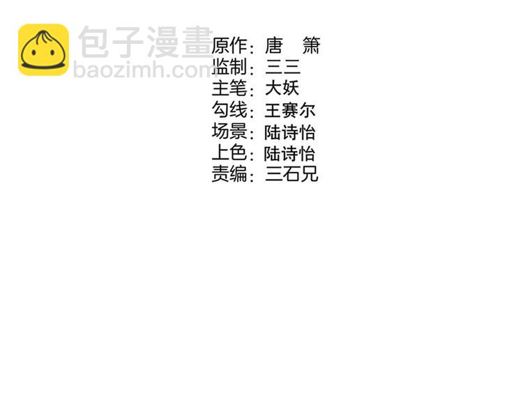 第38话 天灯局(1/2)-第40话