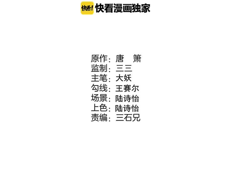 第40话 神助(1/2)-第42话