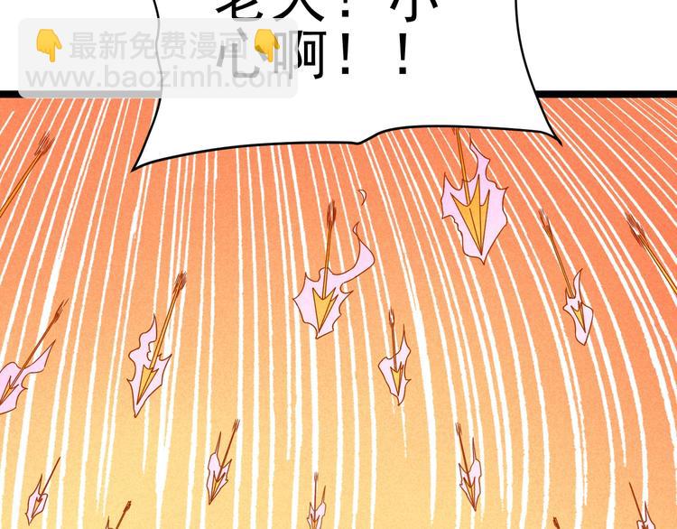 第40话 神助(1/2)-第42话