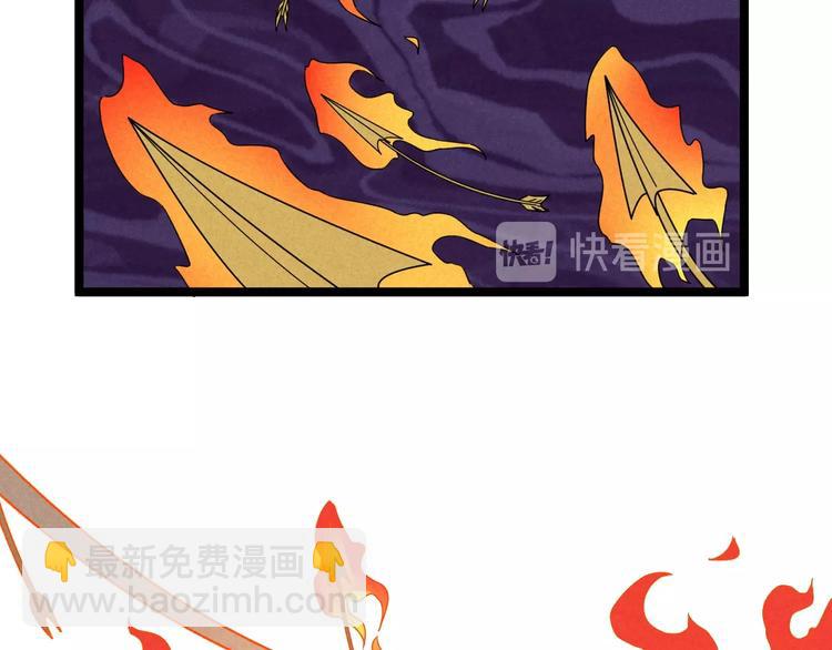 第40话 神助(1/2)-第42话