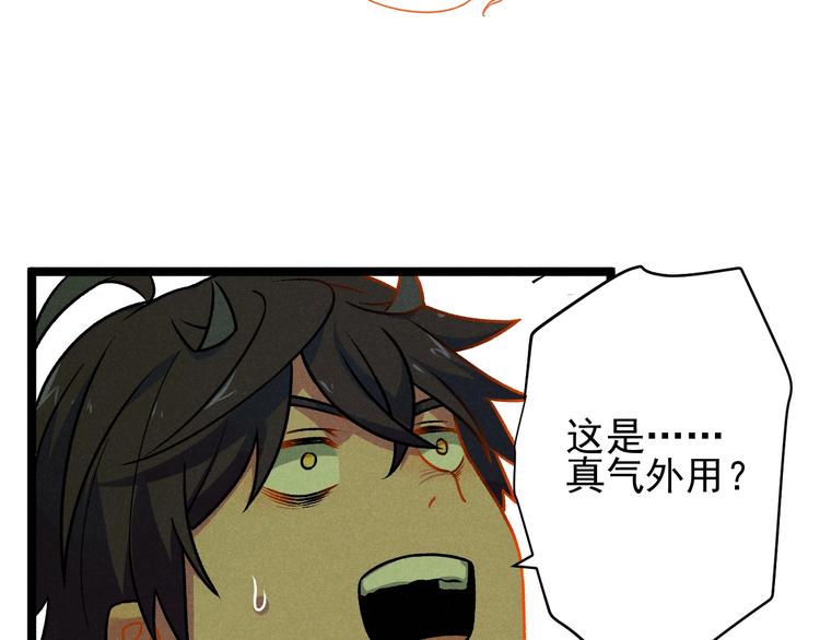 第40话 神助(1/2)-第42话