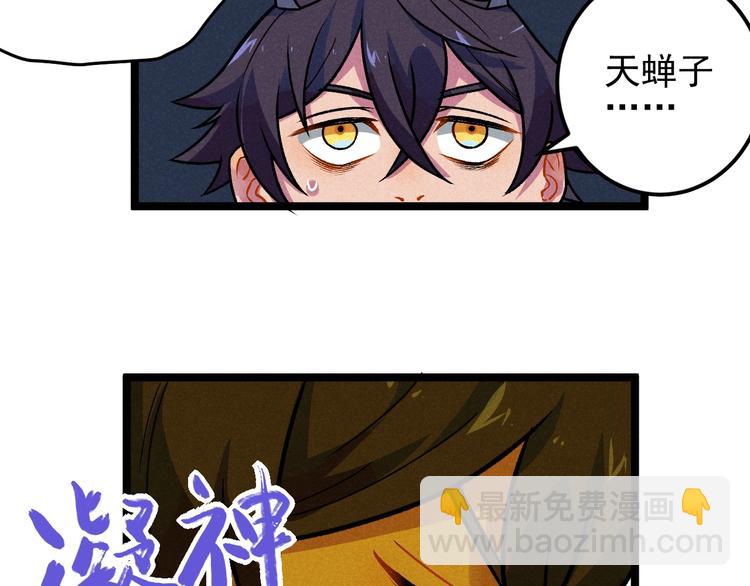 第40话 神助(1/2)-第42话