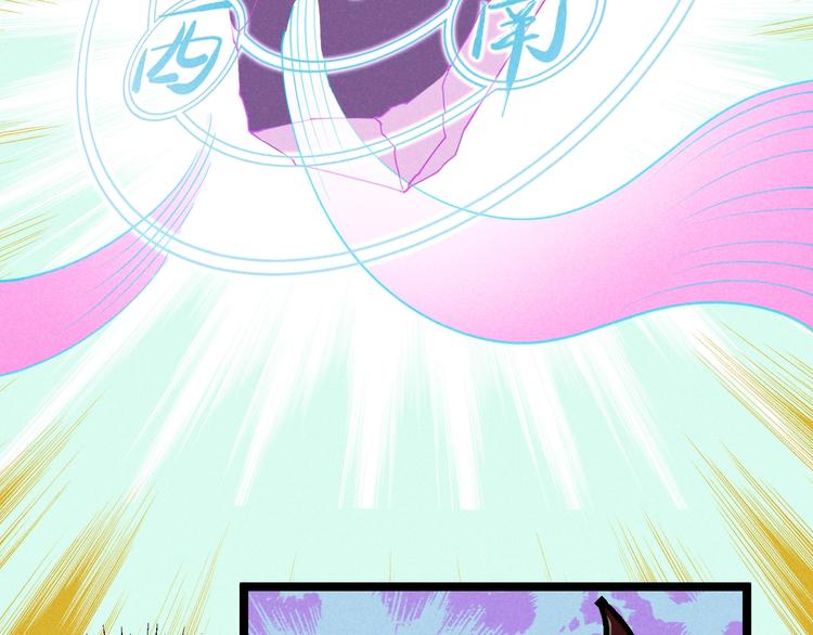 第42话 危机(1/2)-第44话