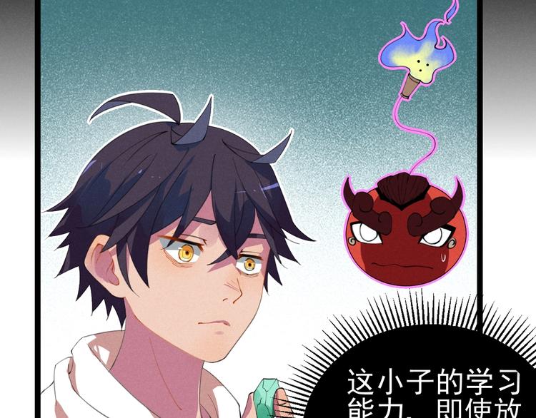 第42话 危机(1/2)-第44话