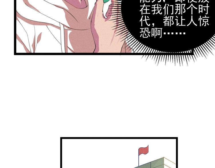 第42话 危机(1/2)-第44话