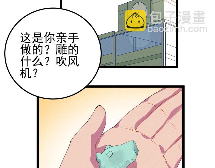 第42话 危机(1/2)-第44话