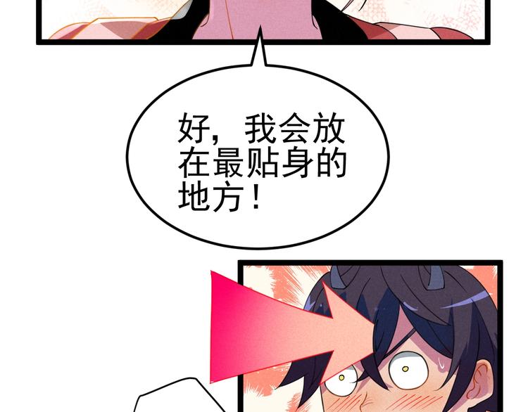 第42话 危机(1/2)-第44话