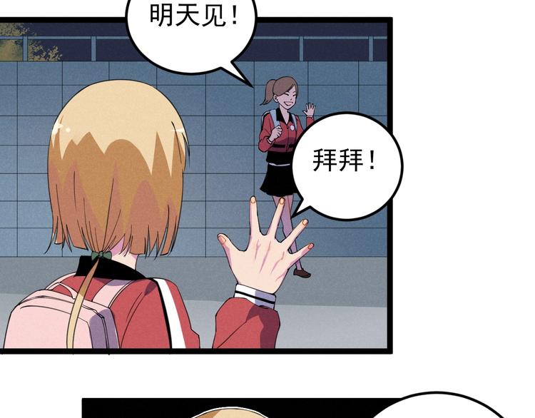 第42话 危机(1/2)-第44话