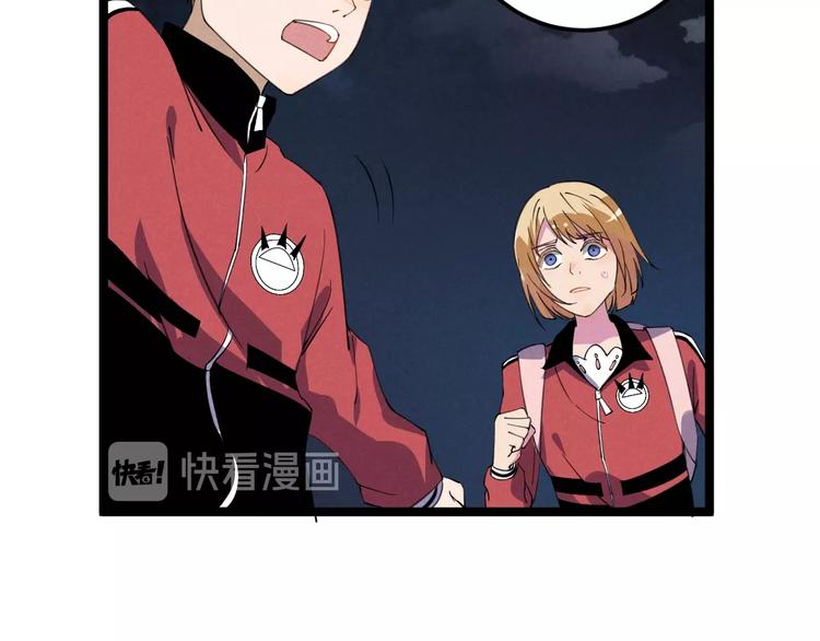 第42话 危机(1/2)-第44话