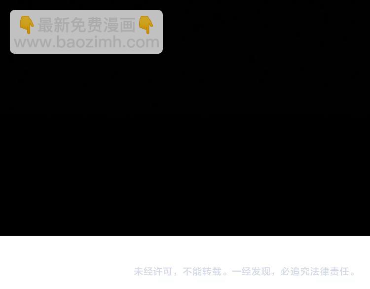 第42话 危机(1/2)-第44话