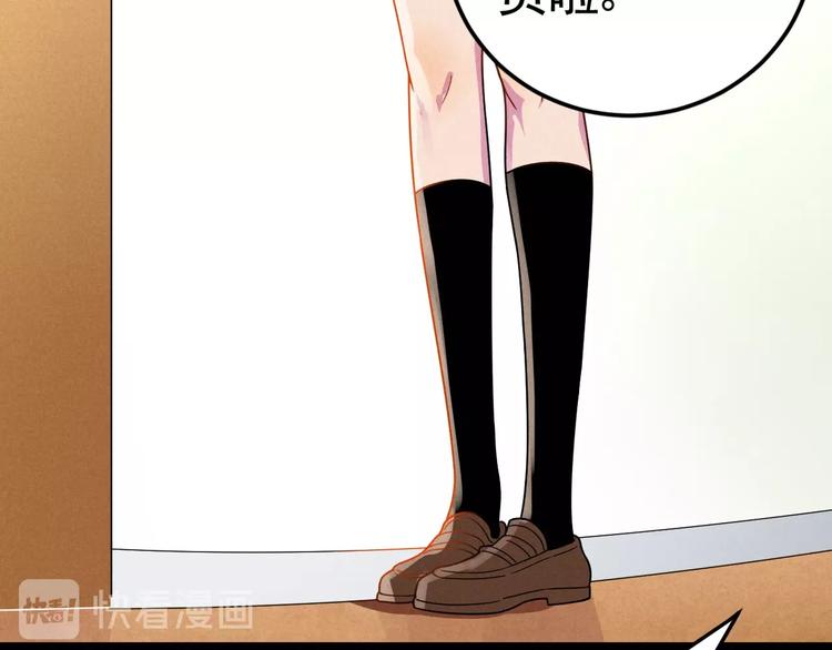 第44话 转班(1/2)-第46话