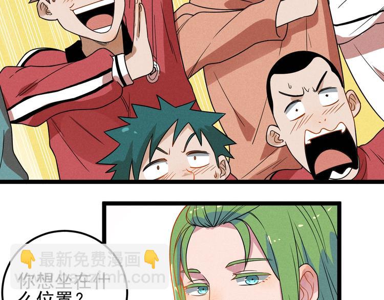 第44话 转班(1/2)-第46话