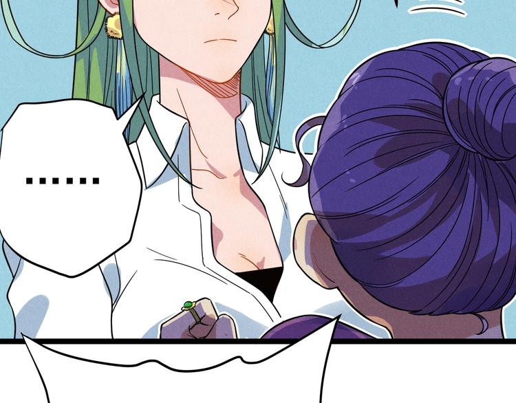 第44话 转班(1/2)-第46话