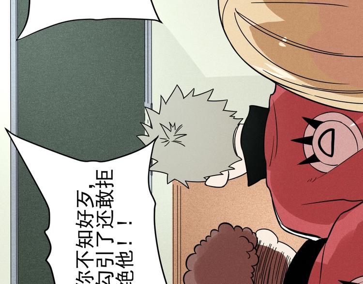 第44话 转班(1/2)-第46话