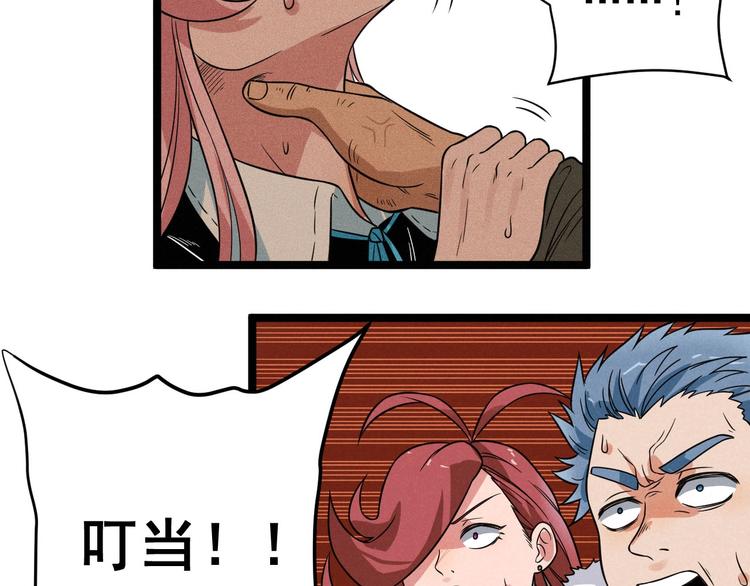 第46话 啵嘴(1/2)-第48话