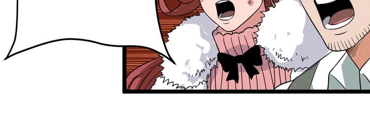 第46话 啵嘴(1/2)-第48话