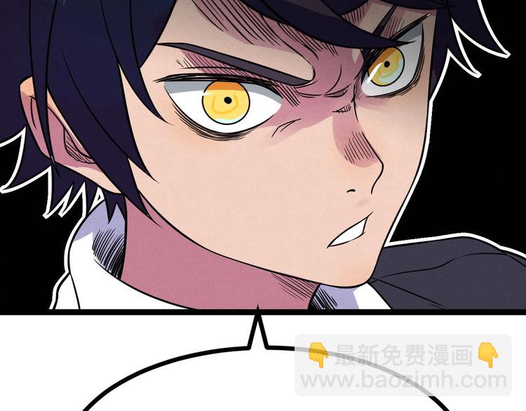 第46话 啵嘴(1/2)-第48话