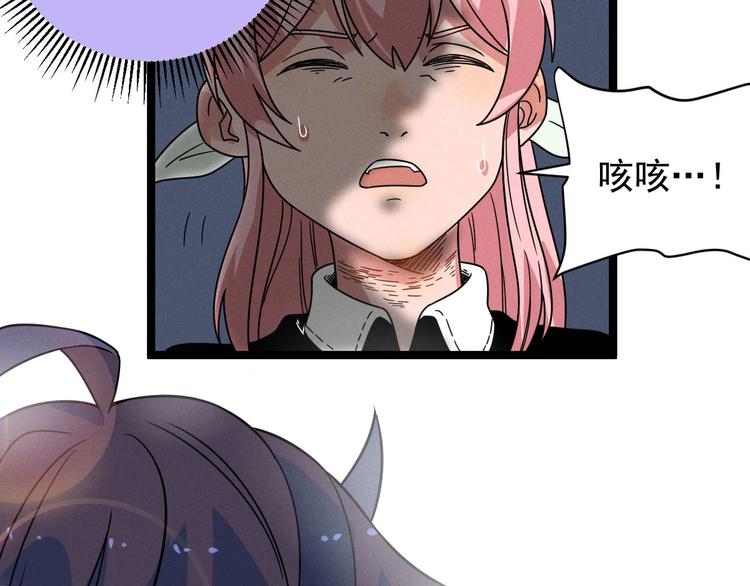 第46话 啵嘴(1/2)-第48话