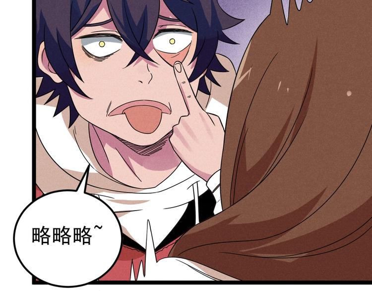 第48话 续命(1/2)-第50话