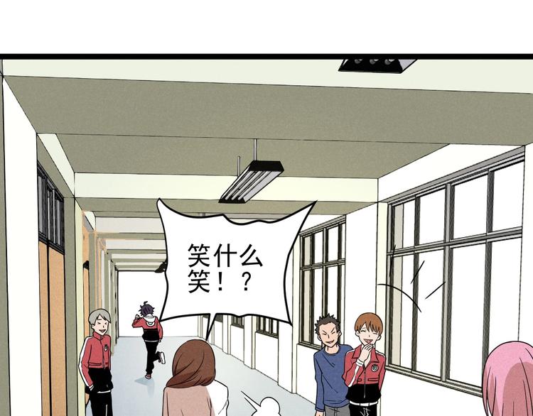 第48话 续命(1/2)-第50话