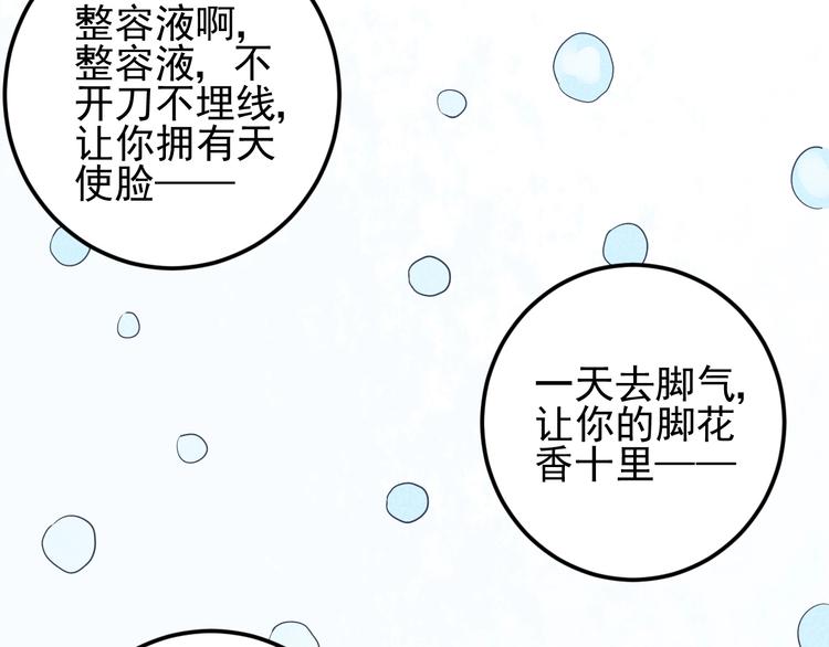 第48话 续命(1/2)-第50话