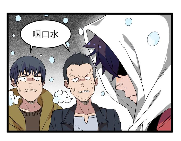 第48话 续命(1/2)-第50话