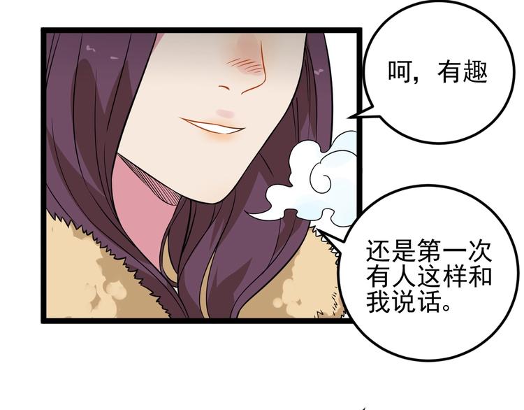 第48话 续命(1/2)-第50话