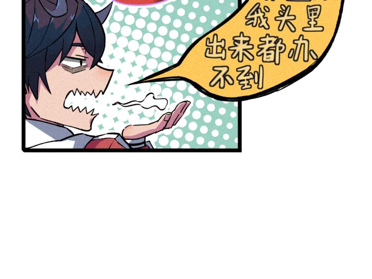 第4话 天禅子和通天古卷(1/2)-第6话