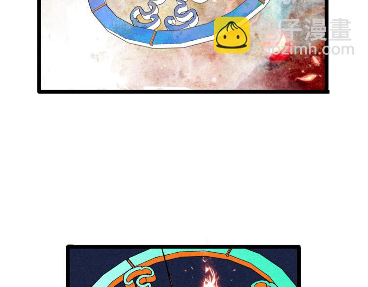 第4话 天禅子和通天古卷(1/2)-第6话