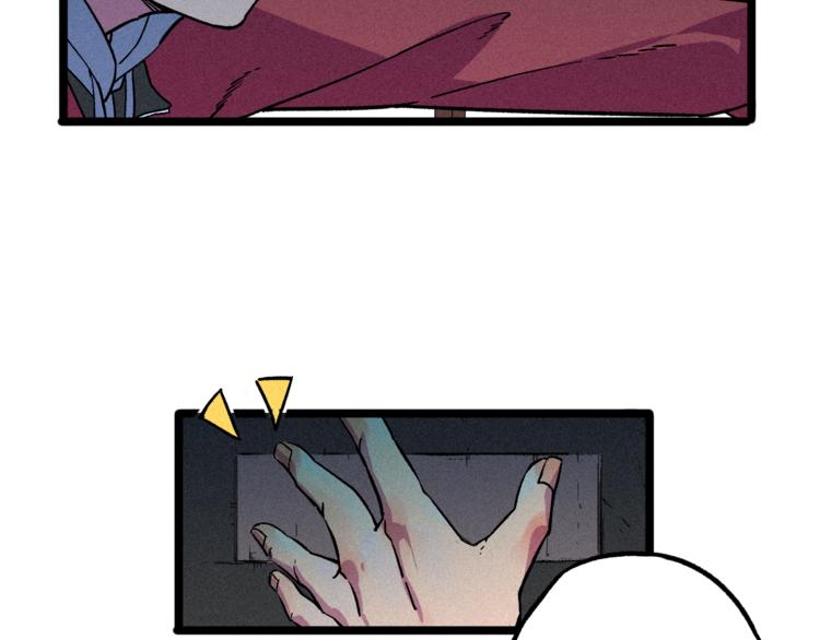 第4话 天禅子和通天古卷(1/2)-第6话