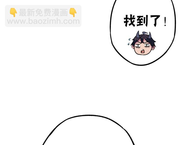 第4话 天禅子和通天古卷(1/2)-第6话