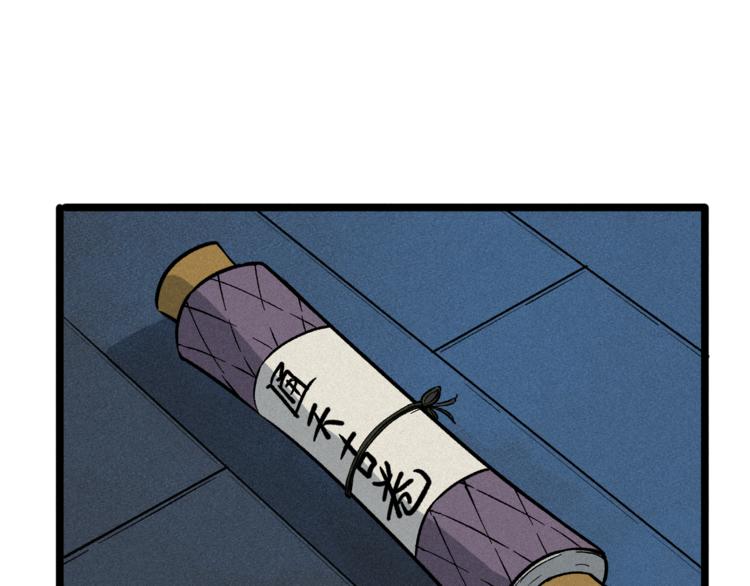 第4话 天禅子和通天古卷(1/2)-第6话