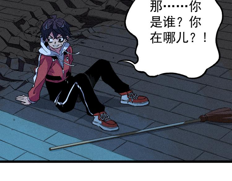 第4话 天禅子和通天古卷(1/2)-第6话