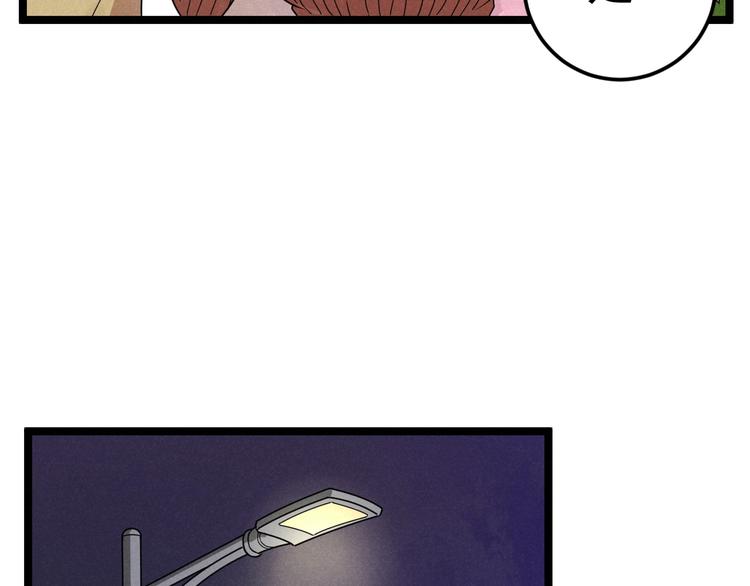 第50话 救救孩子吧！(1/2)-第52话