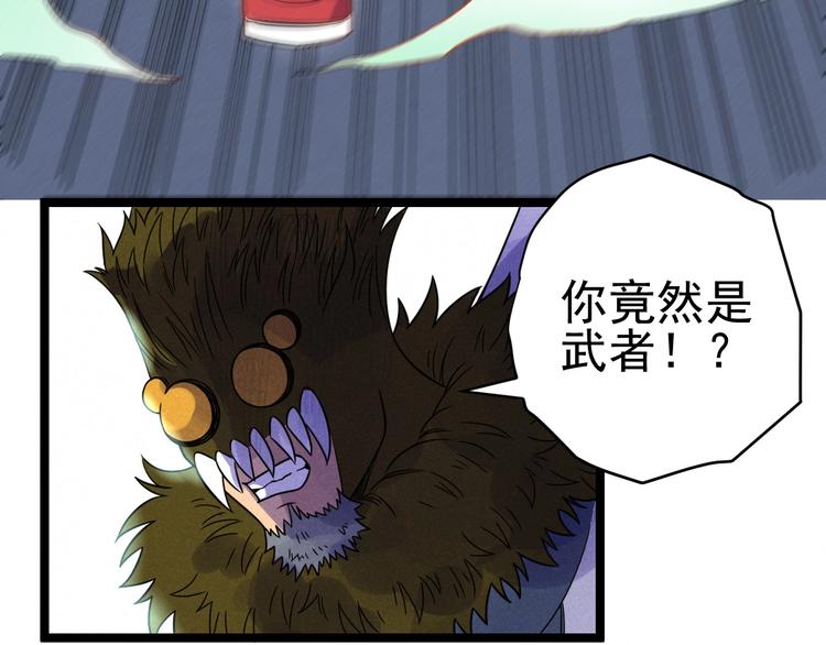 第50话 救救孩子吧！(1/2)-第52话