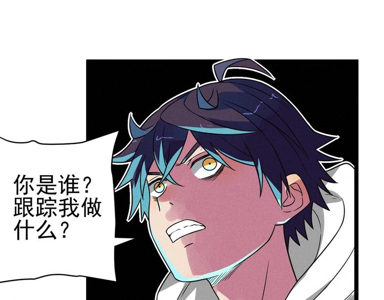 第50话 救救孩子吧！(1/2)-第52话