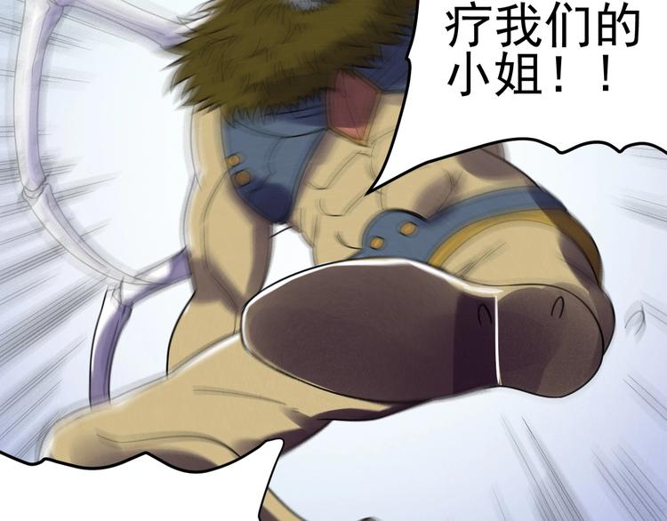 第50话 救救孩子吧！(1/2)-第52话