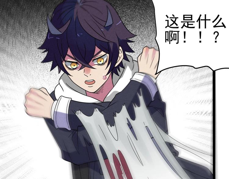 第50话 救救孩子吧！(1/2)-第52话