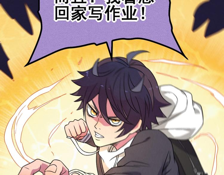 第50话 救救孩子吧！(1/2)-第52话