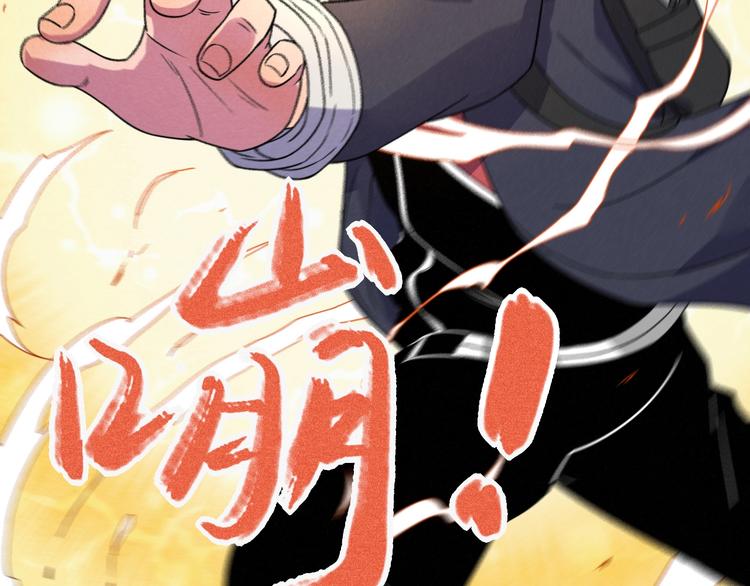 第50话 救救孩子吧！(1/2)-第52话