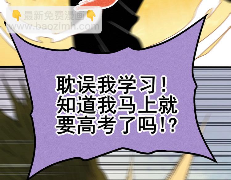 第50话 救救孩子吧！(1/2)-第52话