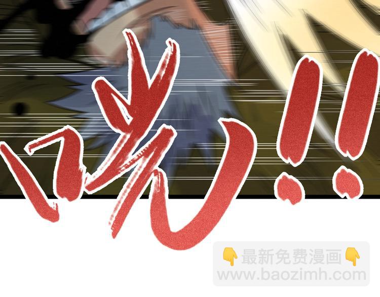 第50话 救救孩子吧！(1/2)-第52话