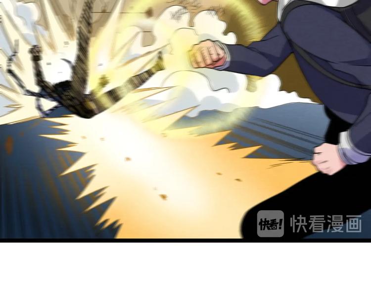 第50话 救救孩子吧！(1/2)-第52话