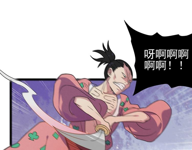 第50话 救救孩子吧！(1/2)-第52话