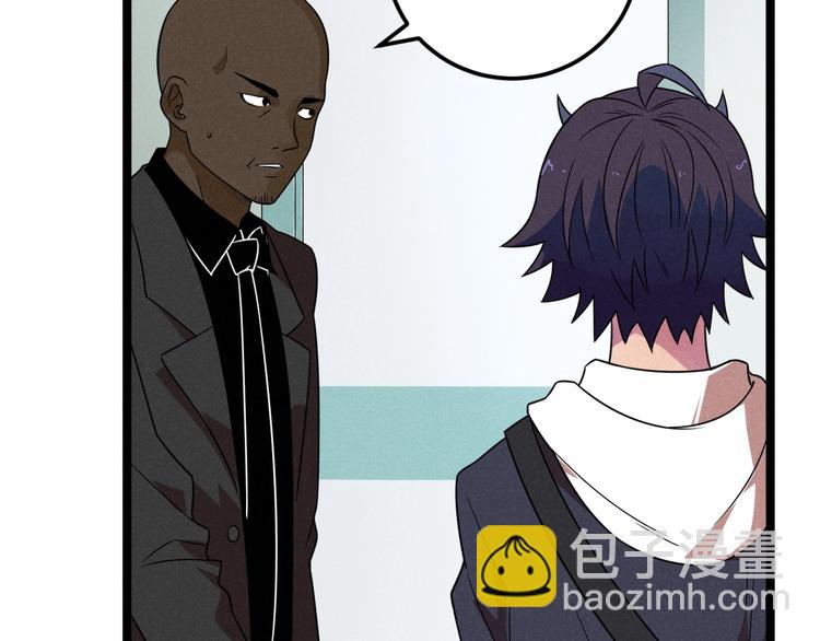 第52话 这也太弱了！(1/2)-第54话