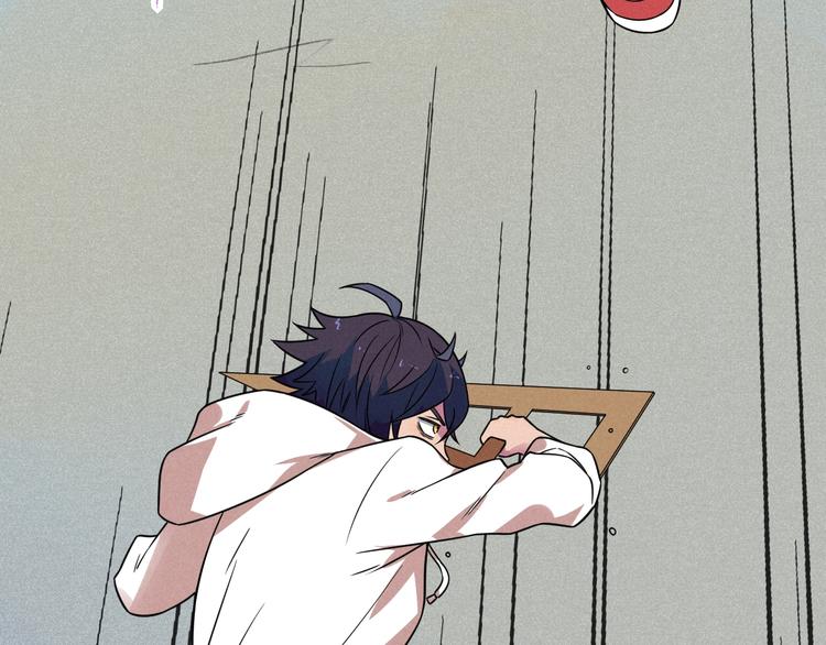 第52话 这也太弱了！(1/2)-第54话