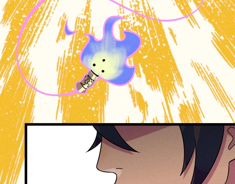 第52话 这也太弱了！(1/2)-第54话