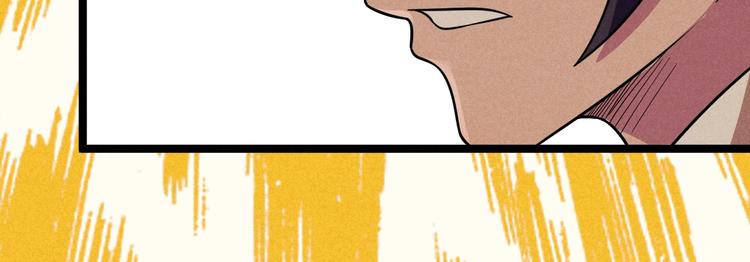 第52话 这也太弱了！(1/2)-第54话