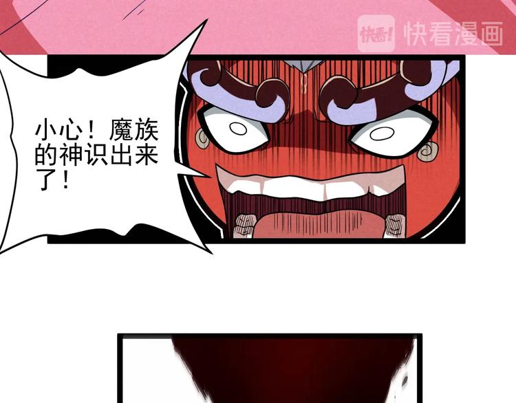 第52话 这也太弱了！(1/2)-第54话