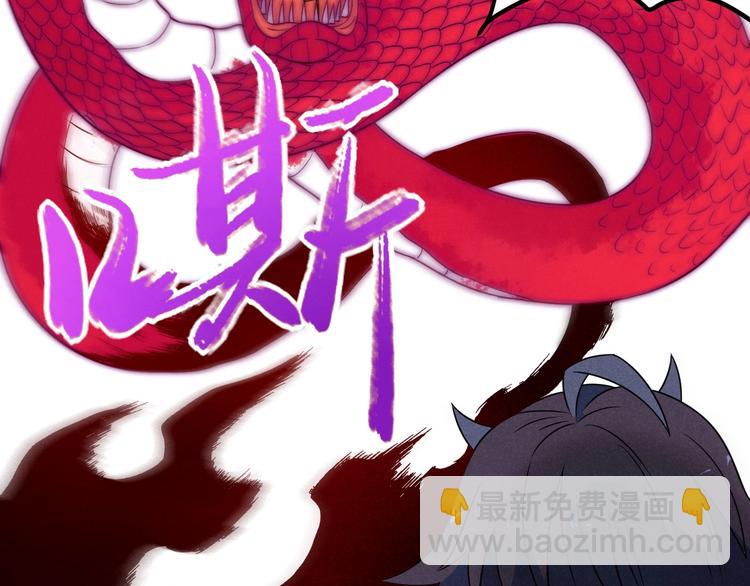 第52话 这也太弱了！(1/2)-第54话